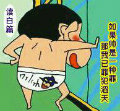 ��ҶƮ��  