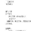 yuanlin  