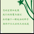 �Ѷ������520  