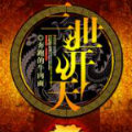 zhuangqin  